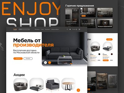 E-commerce design e commerce logo ui ux web designer