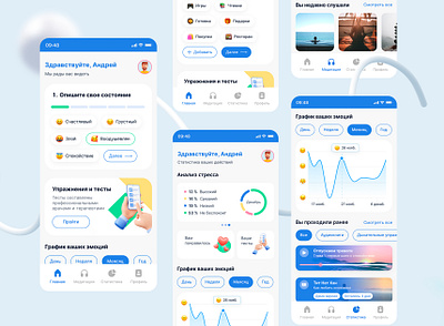 Stress Check'ing Mobile App good mood graphic design mobile mobile app stress stress check ui ux ui wellness app