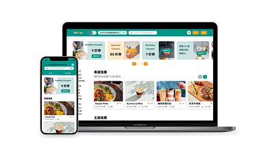 Eat Now APP & WEB 中文版 app app design chinese delivery design design system health lifestyle mock up prototype ui user interface ux web web design