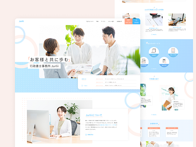 Corporate website design for Japanese lawyer’s company businesswebsite corporatewebsite japanese webdesign website design