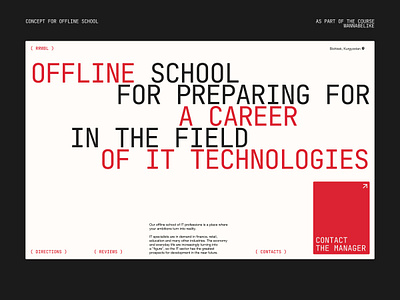 OFFLINE SCHOOL OF IT typography ui ux web design