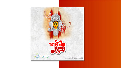 Durga Puja Banner for EcoStructive branding design graphic design illustration logo typography vector