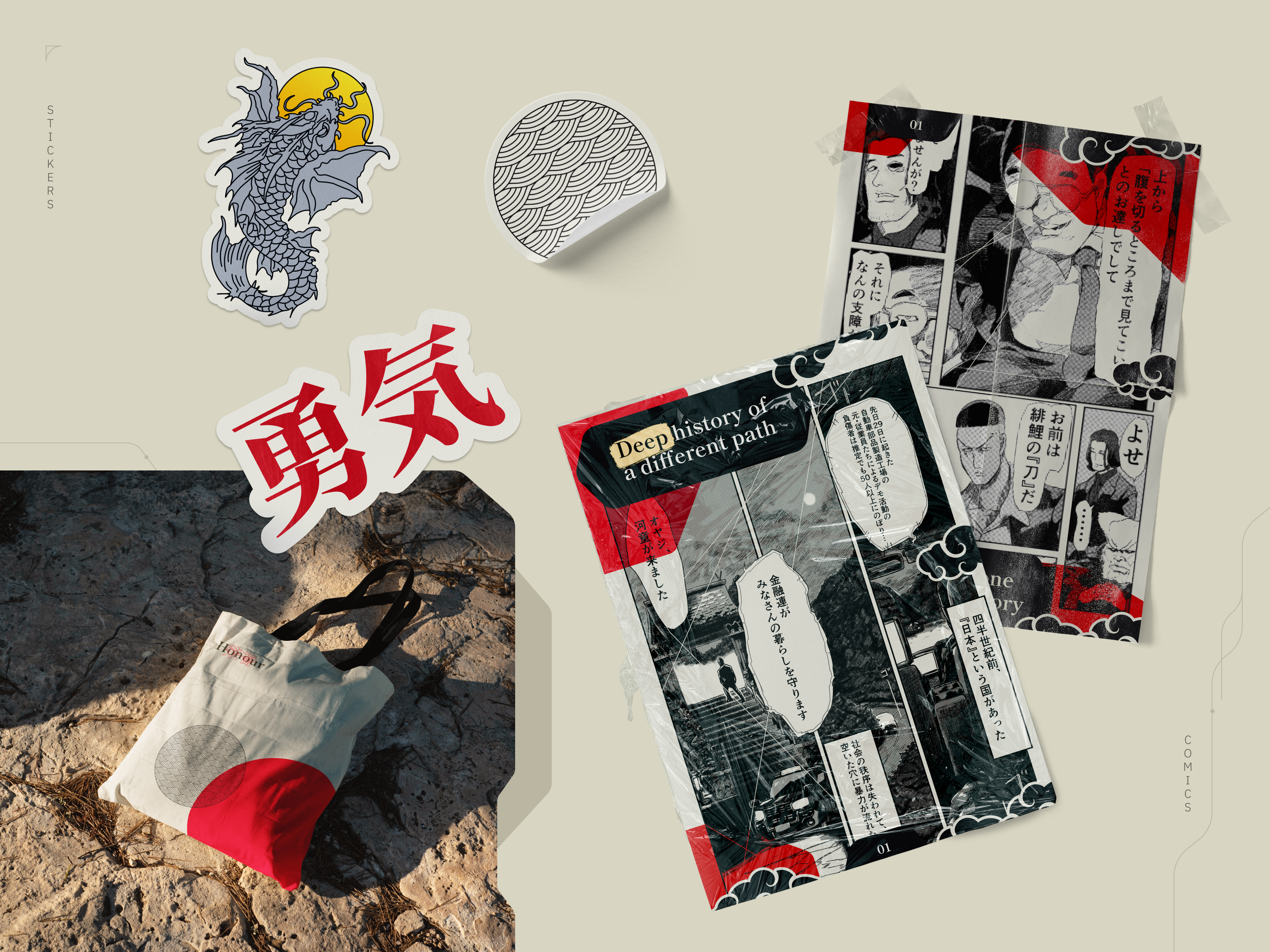 Example of Anime Website Design