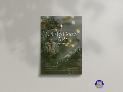 Christmas poster Canva template design christmas design graphic design poster print design