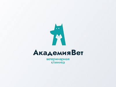 АкадемияВет brand branding design homepet identity logo logotype pet vet