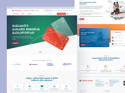 Credo Bank landing page redesign app banding bank online credo bank landing page online bank redesign ui ux