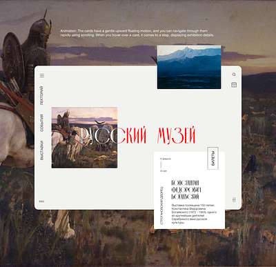 Museum Main Page Redesign art design mainpage museum redesign ui uidesign ux