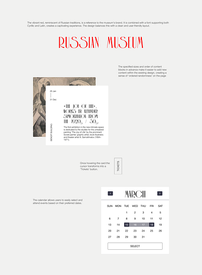 Museum Page Redesign (Details) branding calendar card design museum redesign ui uikit ux