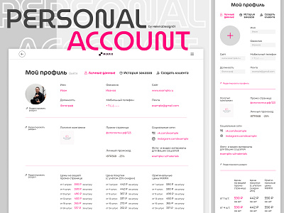 MiXPiX personal account design personal account ui ui design ux ux design uxui web web design website website page
