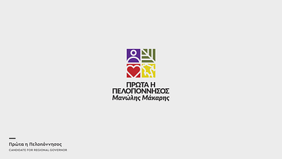 Regional Governor | Logotype branding candidate logo logotype politician politics regional