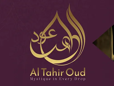 Al-Tahir Oud Arabic Calligraphy logo al alarabic arabic arabicart arabiccalligraphy artillustration calligraphicart calligraphy calligraphylogo digitalart digitalcalligraphylogo essensialogo kuficcalligraphy kuficlogo oud oudarabiclogo oudcalligraphylogo purfumelogo urdu