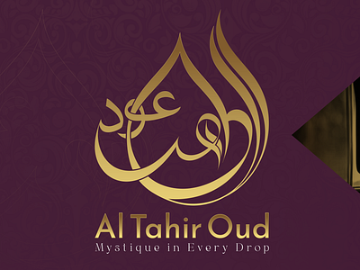 Al-Tahir Oud Arabic Calligraphy logo al alarabic arabic arabicart arabiccalligraphy artillustration calligraphicart calligraphy calligraphylogo digitalart digitalcalligraphylogo essensialogo kuficcalligraphy kuficlogo oud oudarabiclogo oudcalligraphylogo purfumelogo urdu