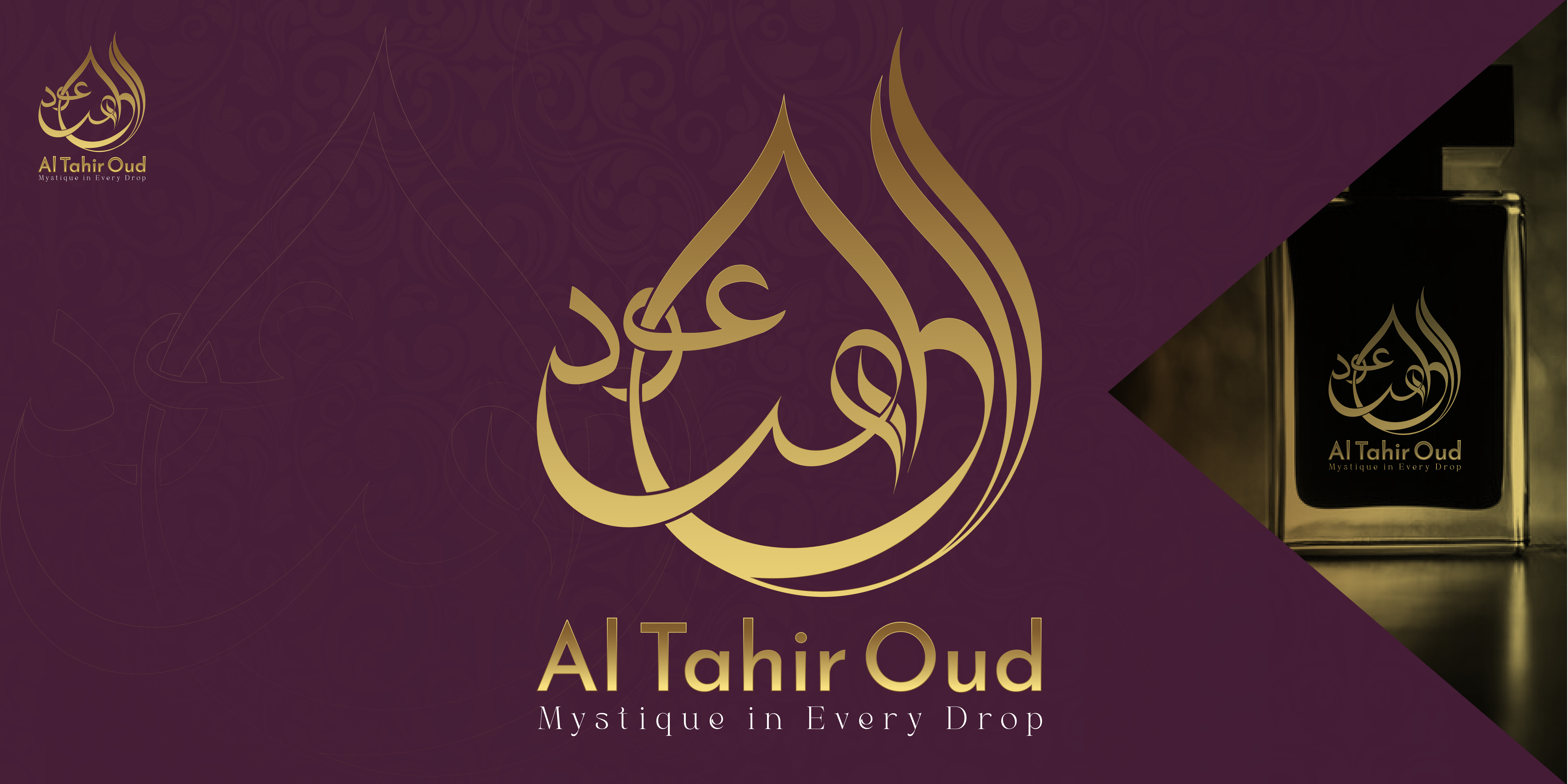 Example of Modern Arabic Calligraphy Logo Design