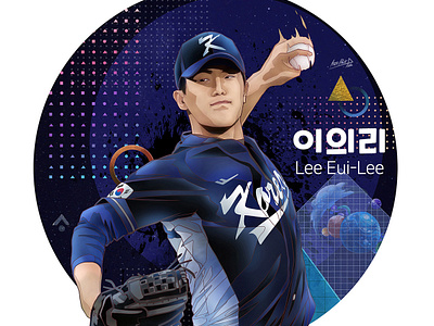 WBC x KBS artist KAZE PARK 이의리 Lee Eui Lee 스포츠 아티스트 카제박(박승우) wbc 그림작가 스포츠 아티스트 스포츠 아티스트 작가 스포츠 일러스트 스포츠 일러스트 작가 스포츠 일러스트작가 스포츠일러스트작가 야구 선수 그림 야구 일러스트 야구 일러스트 작가 야구선수 그림작가 야구선수 일러스트 야구선수 작가 이의리 선수 일러스트 이의리 선수 하이라이트 이의리 선수그림 이의리 일러스트 이의리선수 카제박 한국 야구대표팀