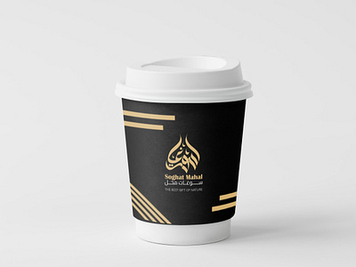 Arabic Logo designs, themes, templates and downloadable graphic