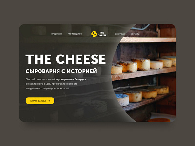 Концепт крафтовой сыроварни The Cheese cheese logo ui крафтовый. сыр