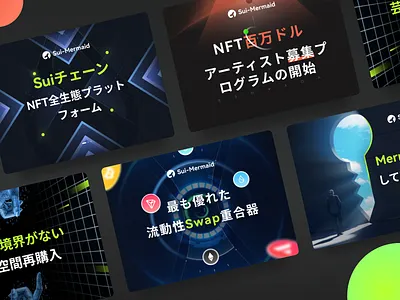 Blockchain project promotion activities activity banner blockchain coin disseminate logo poster ui