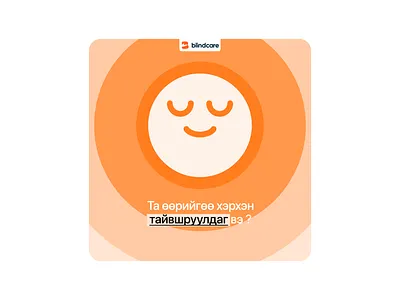 Made by Arctek Studio® brand identity branding graphic design psychology app social media template