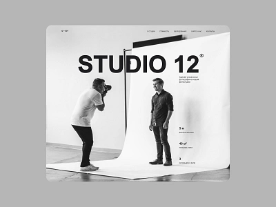 Photo Studio Website 12 black and white branding bw clean digital design hero page logo minimal photo studio photoshooting ui ux webdesign website