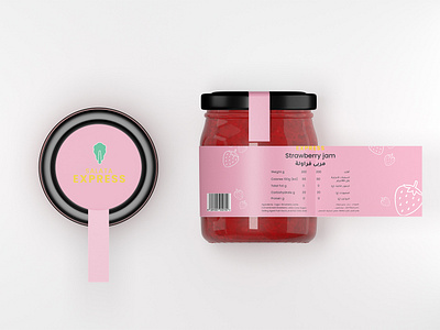 Jar Label Design for Salata Express brand branding design digital digital art food graphic design identity branding illustration jam jam design jar jar design label label design minimal modern organic package package design