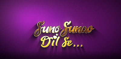 sunosunao dilse logo reveal aftereffect logo logoanimation