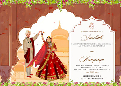 Indian Wedding Invites animated wedding invitation