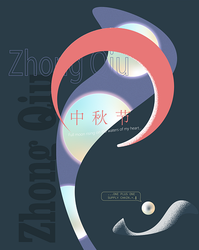 Chinese Mid-Autumn Festival 2023 autumn china chinese festival illustrator moon poster 中国 中秋 海报