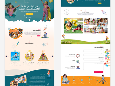 Hadana El 3olma2 adobe design figma illustration landing page ui uiux ux design xd y