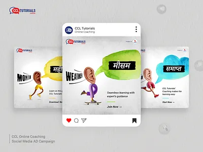 Vocab Translate Social Media ad creativity digitalmarketing facebookpost graphic graphic design instagrampost post smpost socialmedia