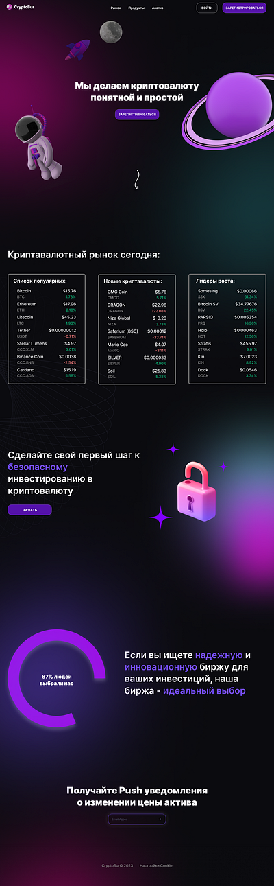 CryptoBur Website branding crypto design typography ui ux