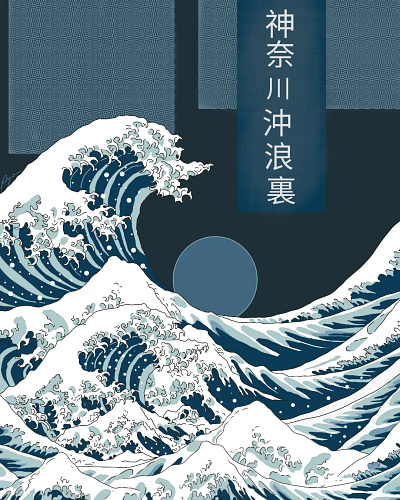 Wave Of Kanagawa branding graphic design illustration vector