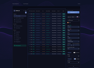 P2P-Scanner & Cryptocurrency branding cryptocurrency design p2p product ui ux web