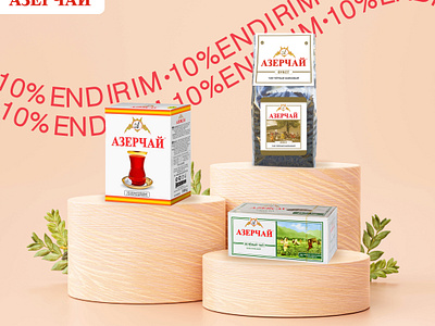 Azerbaijan Tea "Azercay" Advertising Poster 3d azerbaijan azercay branding business company design graphic design logo sale tea ui