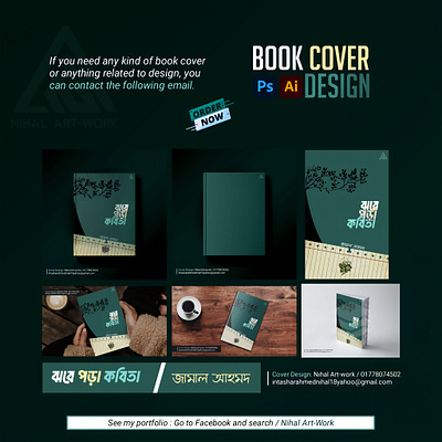 BOOK COVER DESIGN app icon book cover branding design graphic design illastator logo photoshop typography ui visiting card