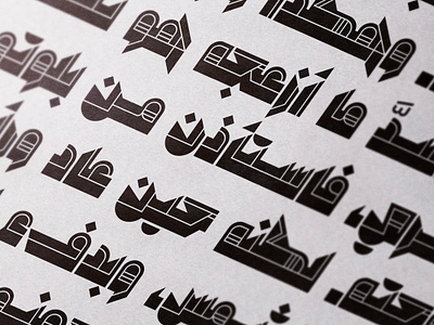Fada’ey – Arabic Font خط عربي arabic arabic calligraphy design font islamic calligraphy typography تايبوجرافى خط عربي خطوط فونت