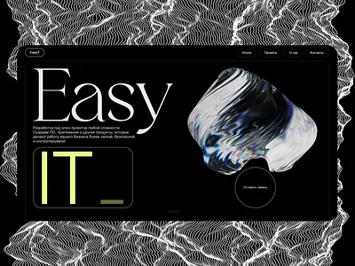 EasyIT. Concept 3d animation branding design graphic design illustration lading page logo ui ux web design web designer