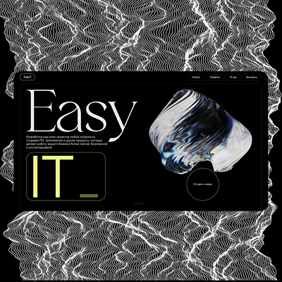 EasyIT. Concept 3d animation branding design graphic design illustration lading page logo ui ux web design web designer