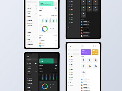 Pages for StarKylin OS app os pad set system ui ux