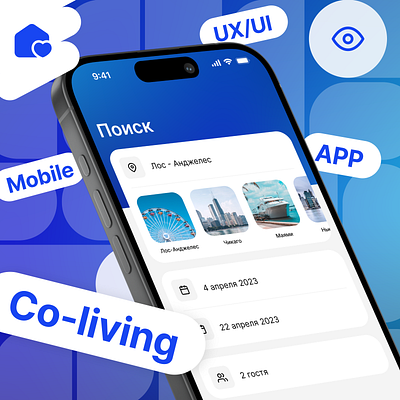 Co-Living - Mobile App app co living graphic design mobile rent ui user interface ux
