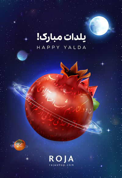 NIGHT YALDA Yaldā Night ( shab-e yalda) Chelle Night graphic design