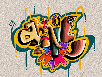 Graffiti 1 graffiti graphic design illustration graffiti logo