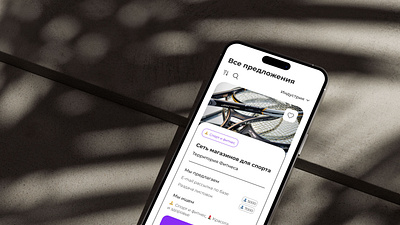 Cross-Promo Marketplace Design collabaration connects cross promo design ecommerce gradients marketing marketplace products promotion startup ui user interface ux web design wireframing