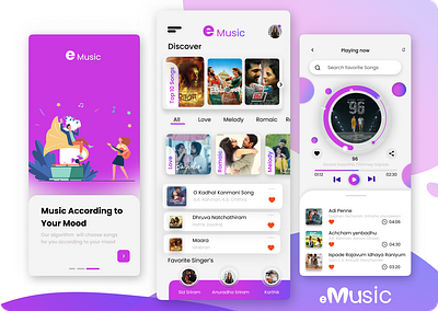 Mobile App | eMusic 3d branding graphic design logo ui