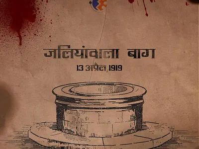 Jaliyanwala Bag massacre
