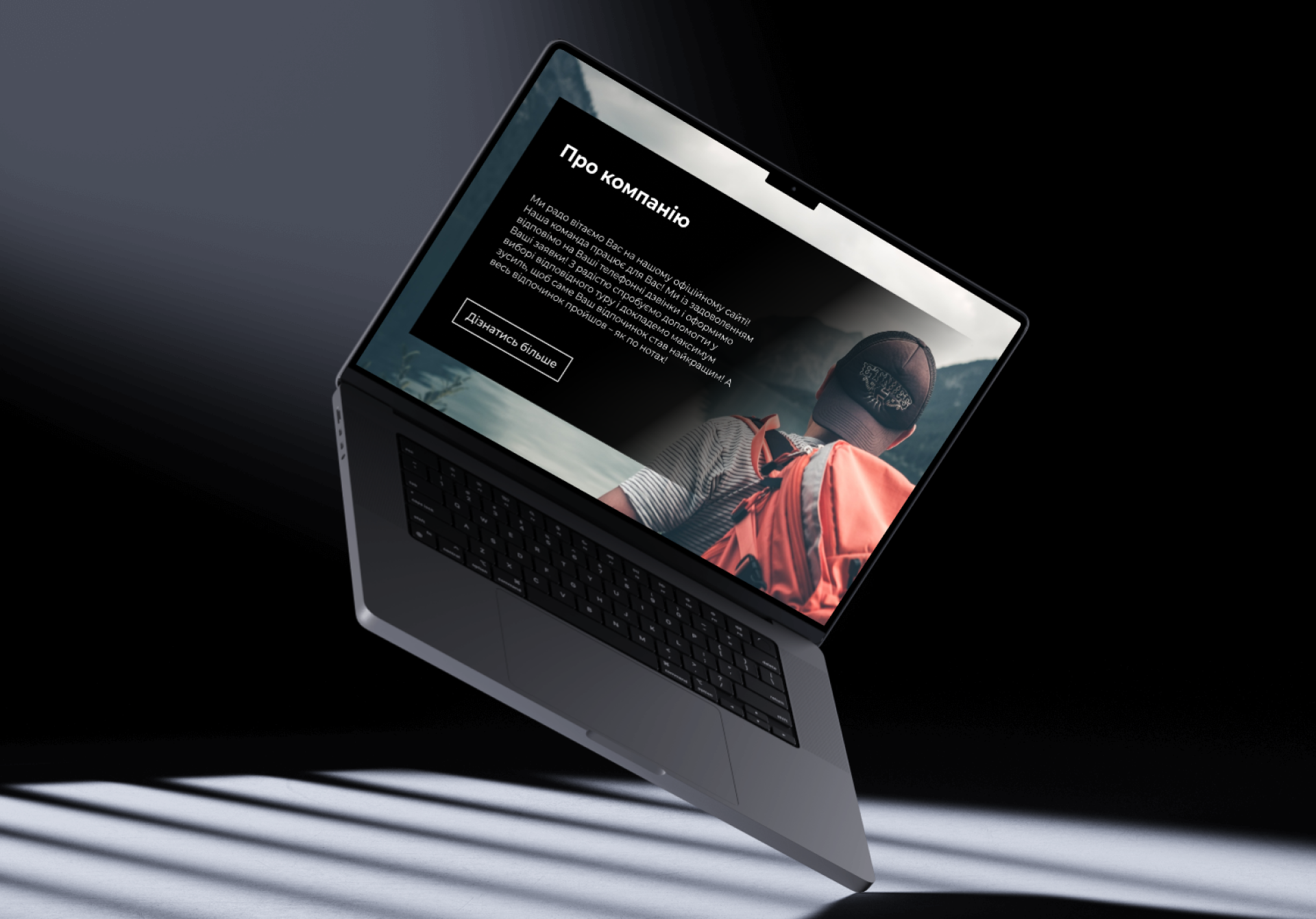 ACCORDTOUR | Landing page for travel agency 3d animation app branding design figma graphic design illustration landingpage logo motion graphics ui uidesign uiux uiuxdesigner ux vector webdesigner webdsign