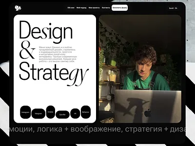 Dnnkorr. Portfolio animation branding design graphic design illustration lading page logo ui ux vector web design web designer website