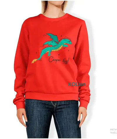 Women's sweatshirt with a cool dragon flying print. Symbol dragon dragon flying fun funny animals green illustration marketplace new year picture print printshop red sweatshirt print womens sweatshirt