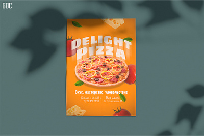 Delight Pizza | пиццерия design flyer food graphic design leaflet pizza poster print design printing графический дизайн дизайн еда листовка пицца пиццерия полиграфический дизайн полиграфия постер ресторан флаер