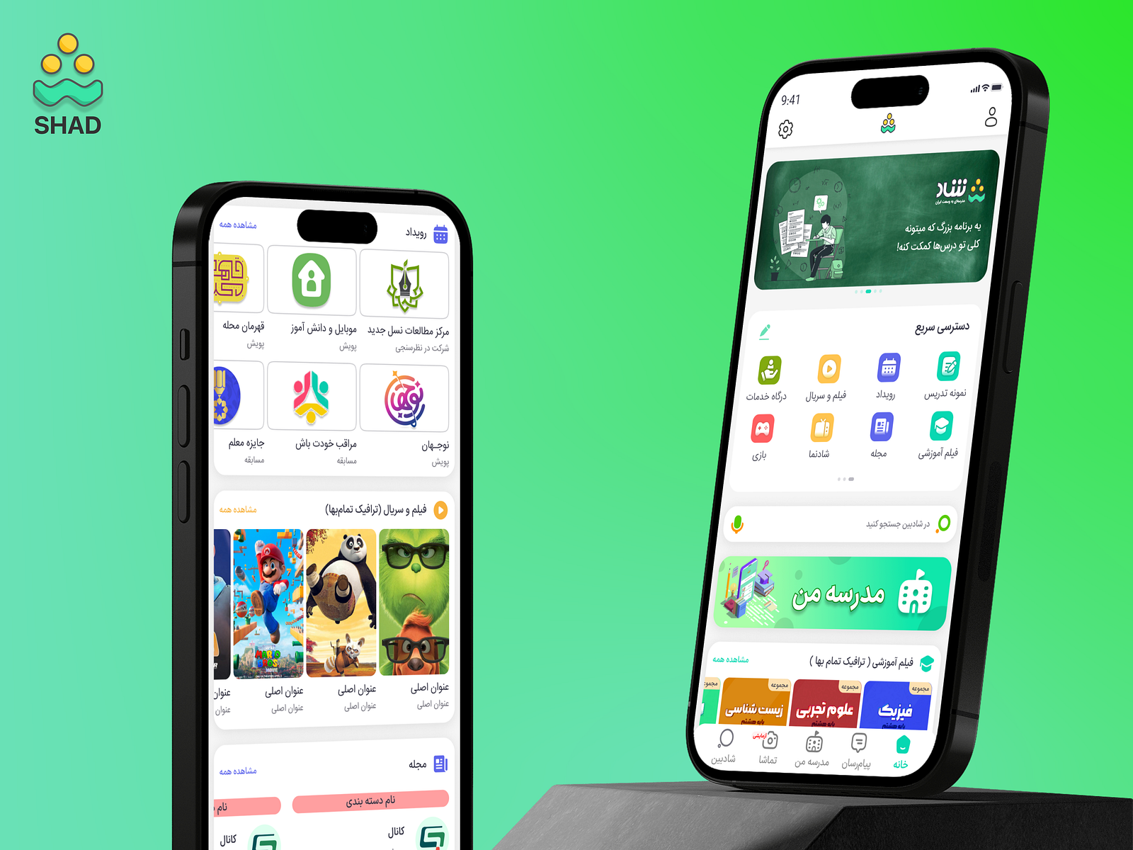 SHAD Application by Erfan Rostamiyan on Dribbble