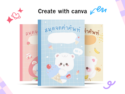 ❀Notebook สมุดจดคำศัพท์ ❀ graphic design